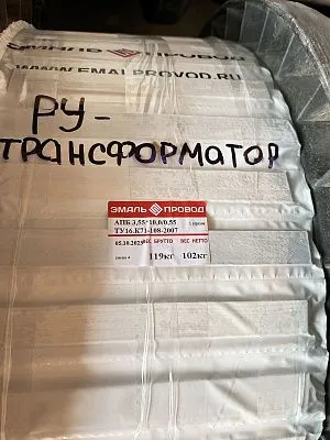 Трансформатор ТМ 40/3/0,4